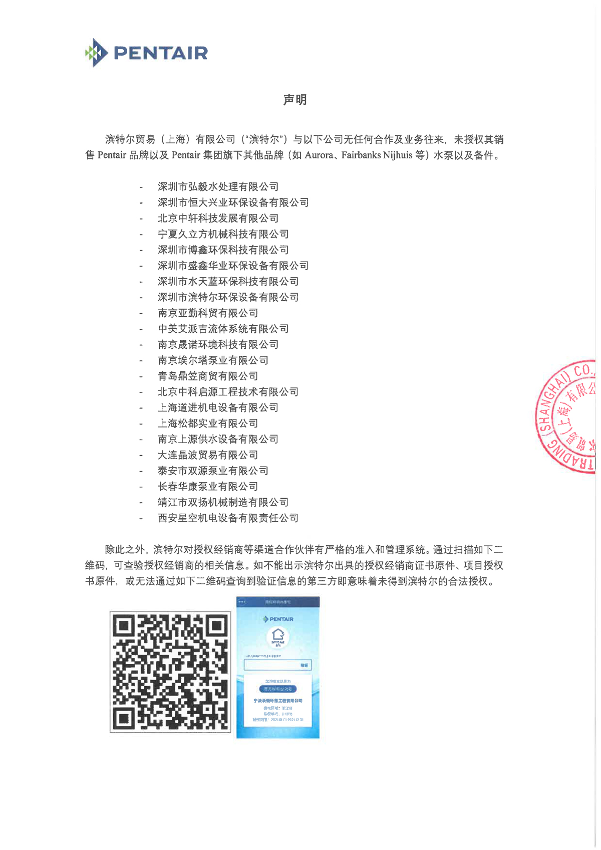 bti体育·(中国)官方网站APP下载