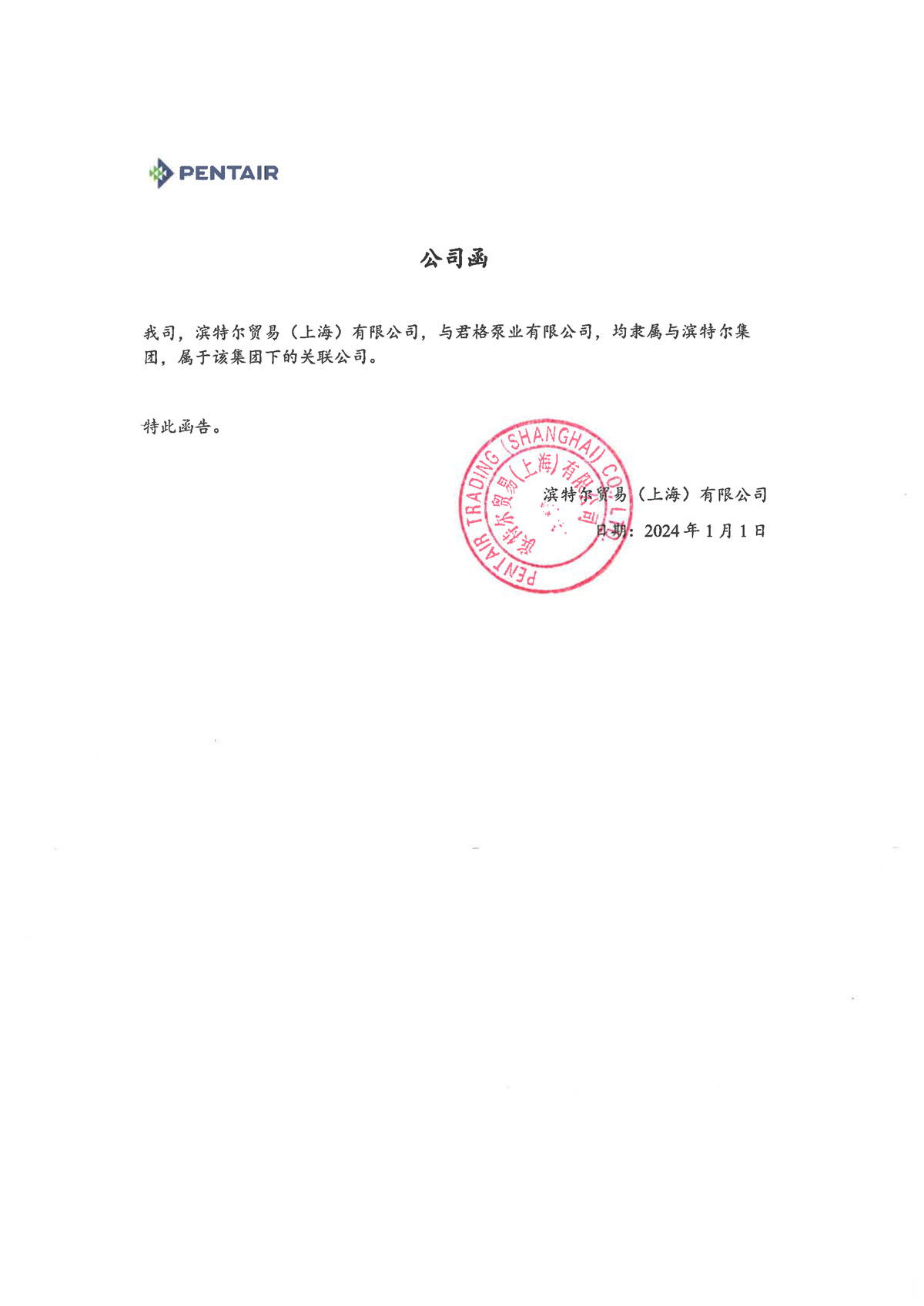 bti体育·(中国)官方网站APP下载