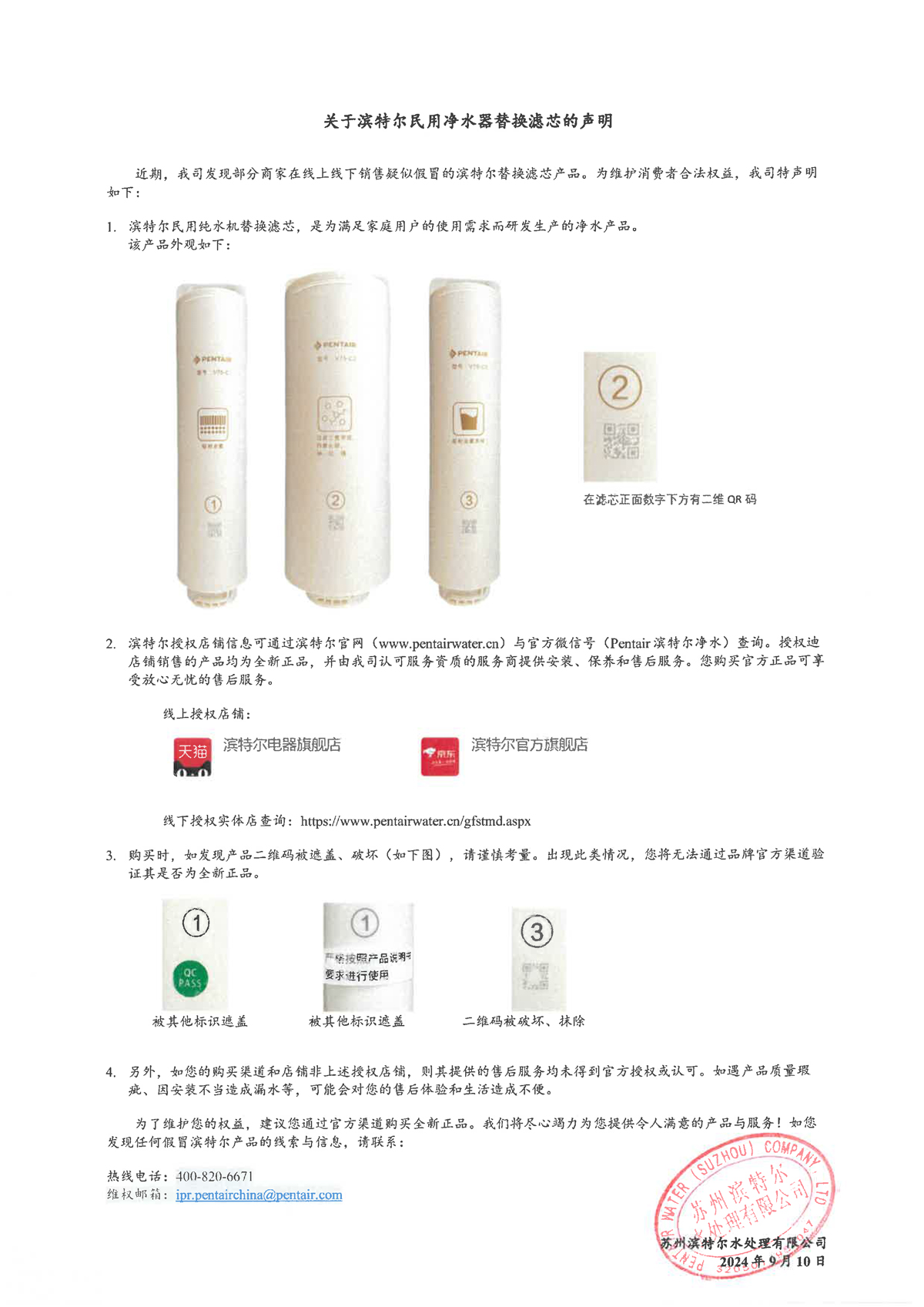 bti体育·(中国)官方网站APP下载